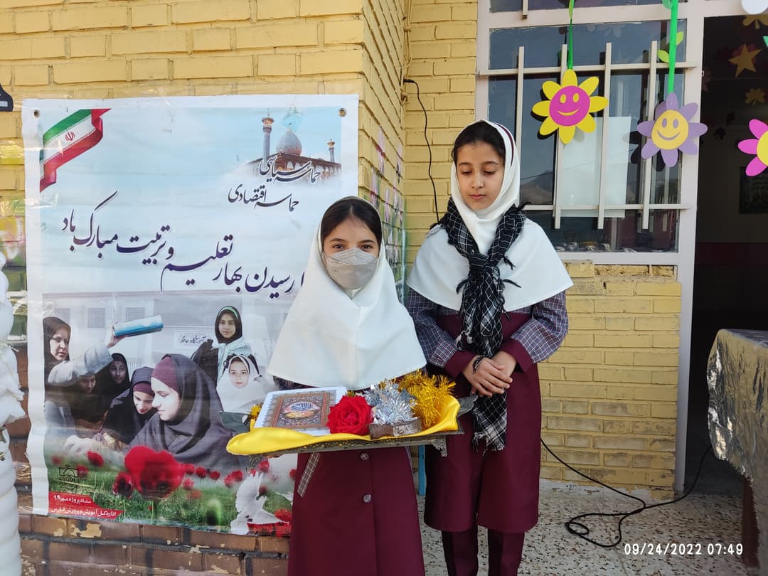 تصویر مقاله