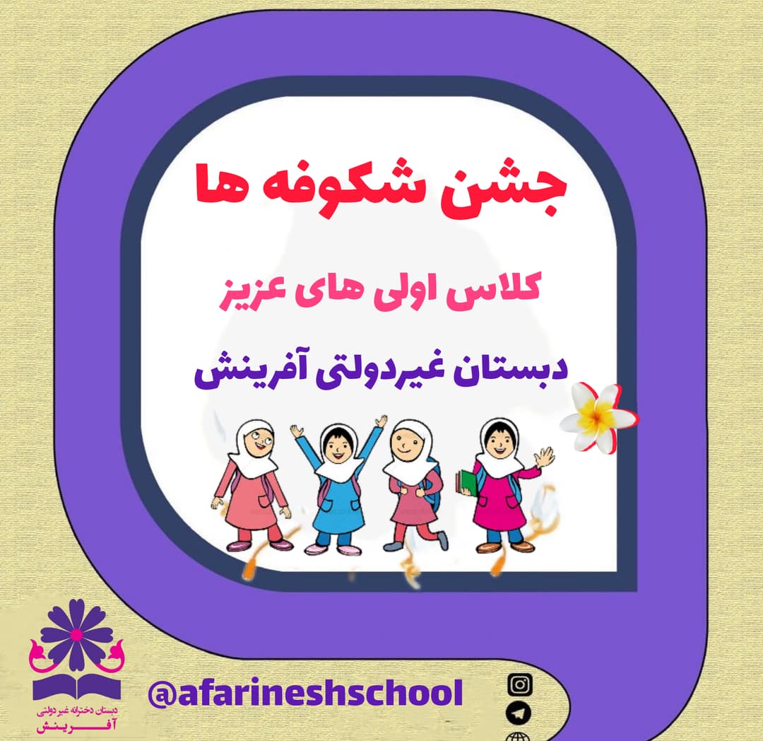 تصویر مقاله