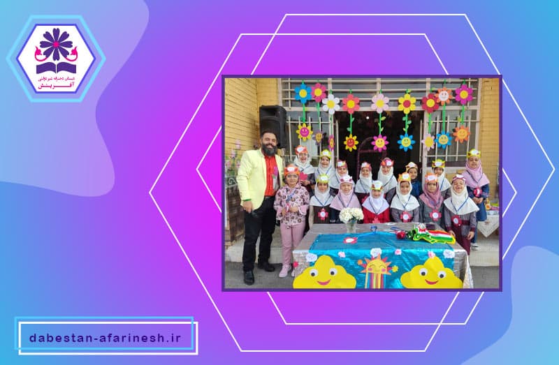 دبستان دخترانه غیردولتی آفرینش