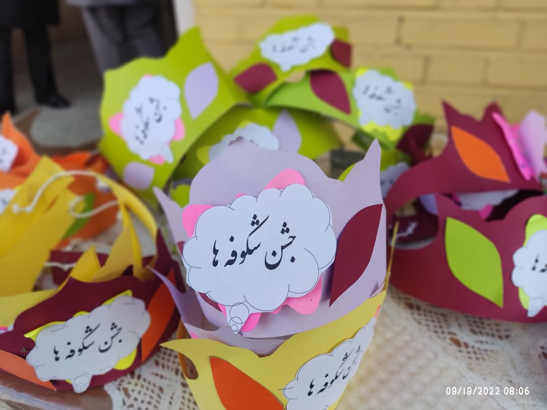 تصویر مقاله